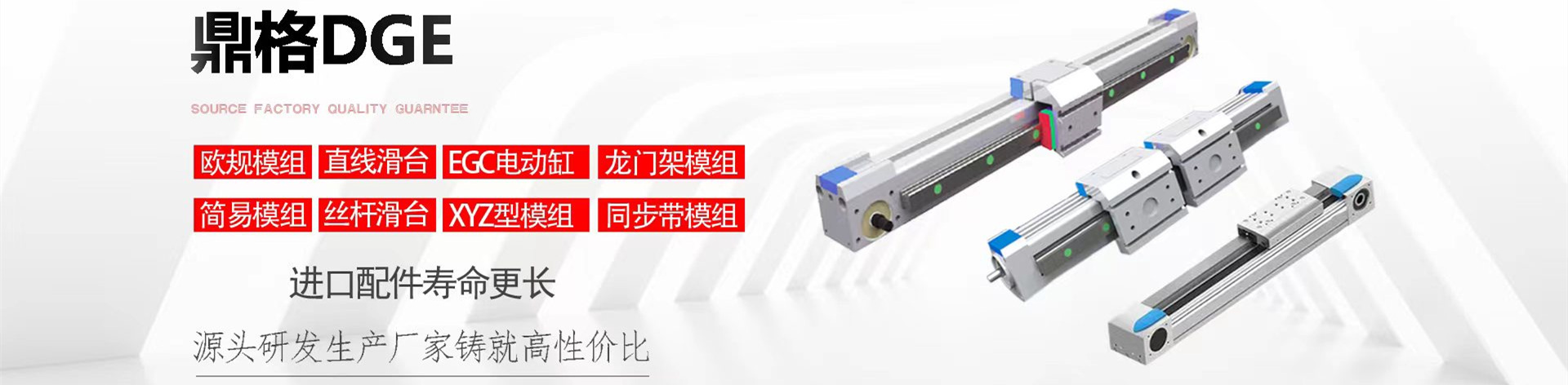 直线滑台模组厂家